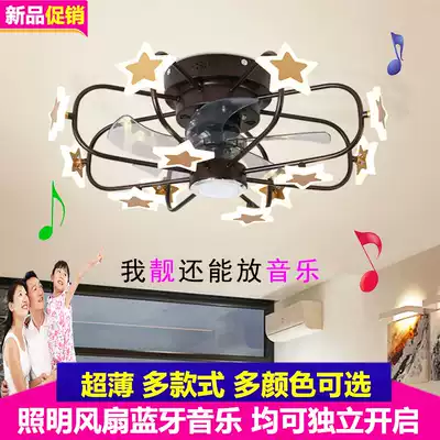 Qiaotian Bluetooth music voice ceiling fan light Bedroom guest dining room Ultra-thin low floor simple Nordic fan light