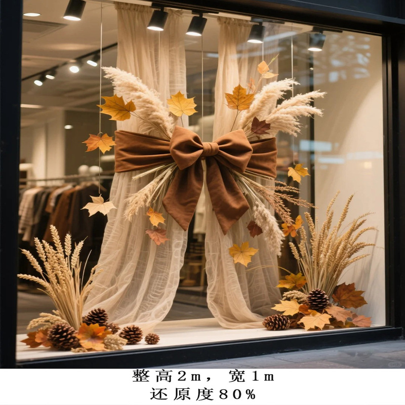 Maillard Color Series Autumn and Winter Atmosphere Decorative Bowknot Internet-Famous Window Display Store Mall Decoration Setup for Photography Maillard Color Series Autumn and Winter Atmosphere Decorative Bowknot Internet-Famous Window Display Store Mall Decoration Setup for Photography