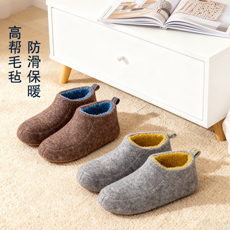 High-Top Felt Cotton Slippers with Heel Cover, Autumn and Winter Non-Slip, Silent, Warm Indoor Home Wooden Floor Elderly Cotton Shoes for Women