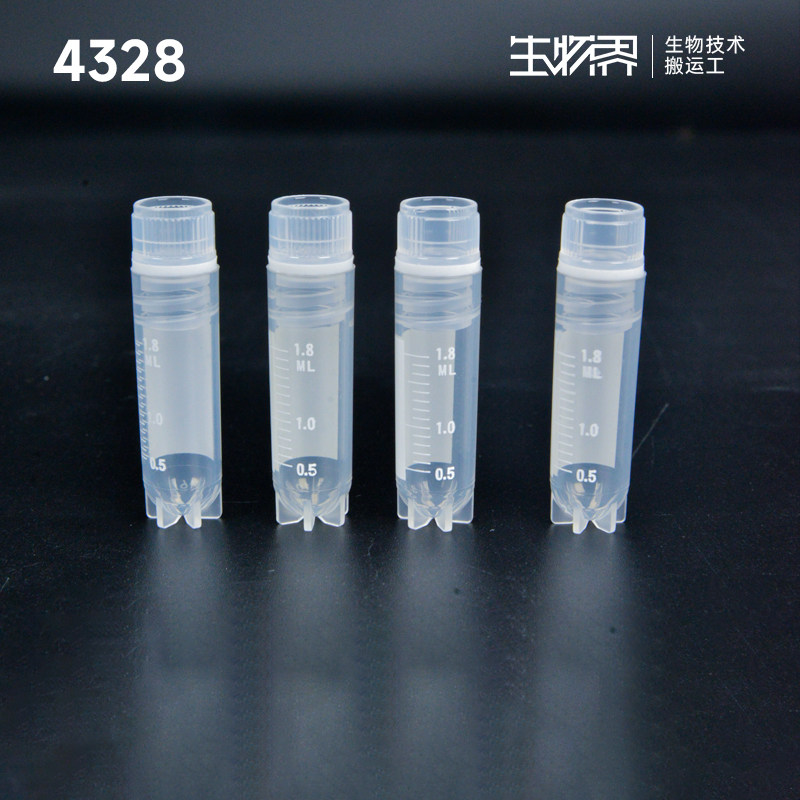 康宁 2ml冻存管，内旋盖，圆底，可立 4328