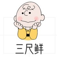 万邦三尺鲜冻品店