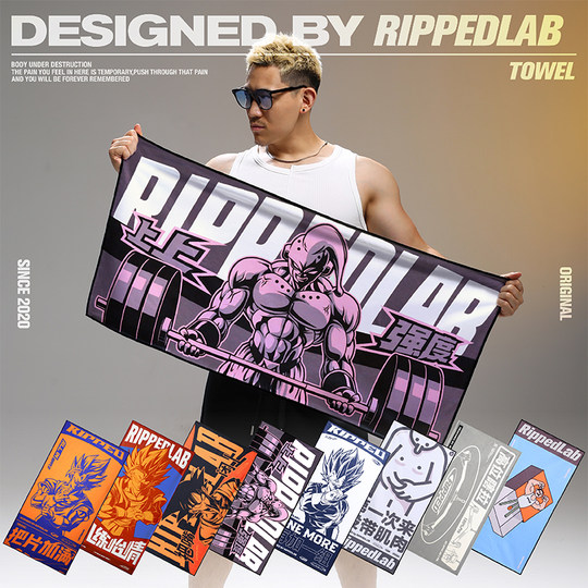 撕裂组织男生款游泳训练吸汗浴巾毛巾沙滩巾夏日图案设计个性潮流