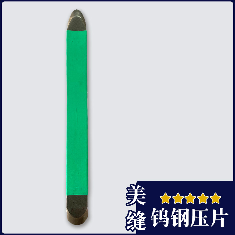 Special tool for the welding of tungsten steel pressing sheet