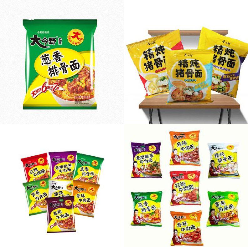 Bubble noodles great this year Wild Lanoodles Old Tan Acid Vegetable Beef Noodle 118g24 Bag Celeriac Instant Blister of the box
