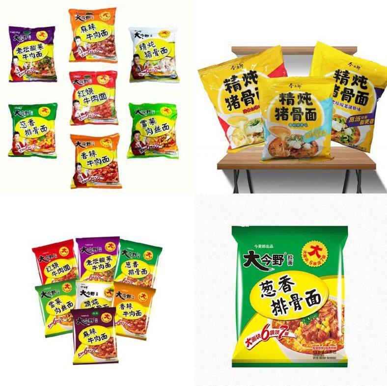 Ima Mai Lang Da Imano Ramen Onion pork ribs noodles Instant noodles 5 bags of instant noodles Fast food fast food noodles