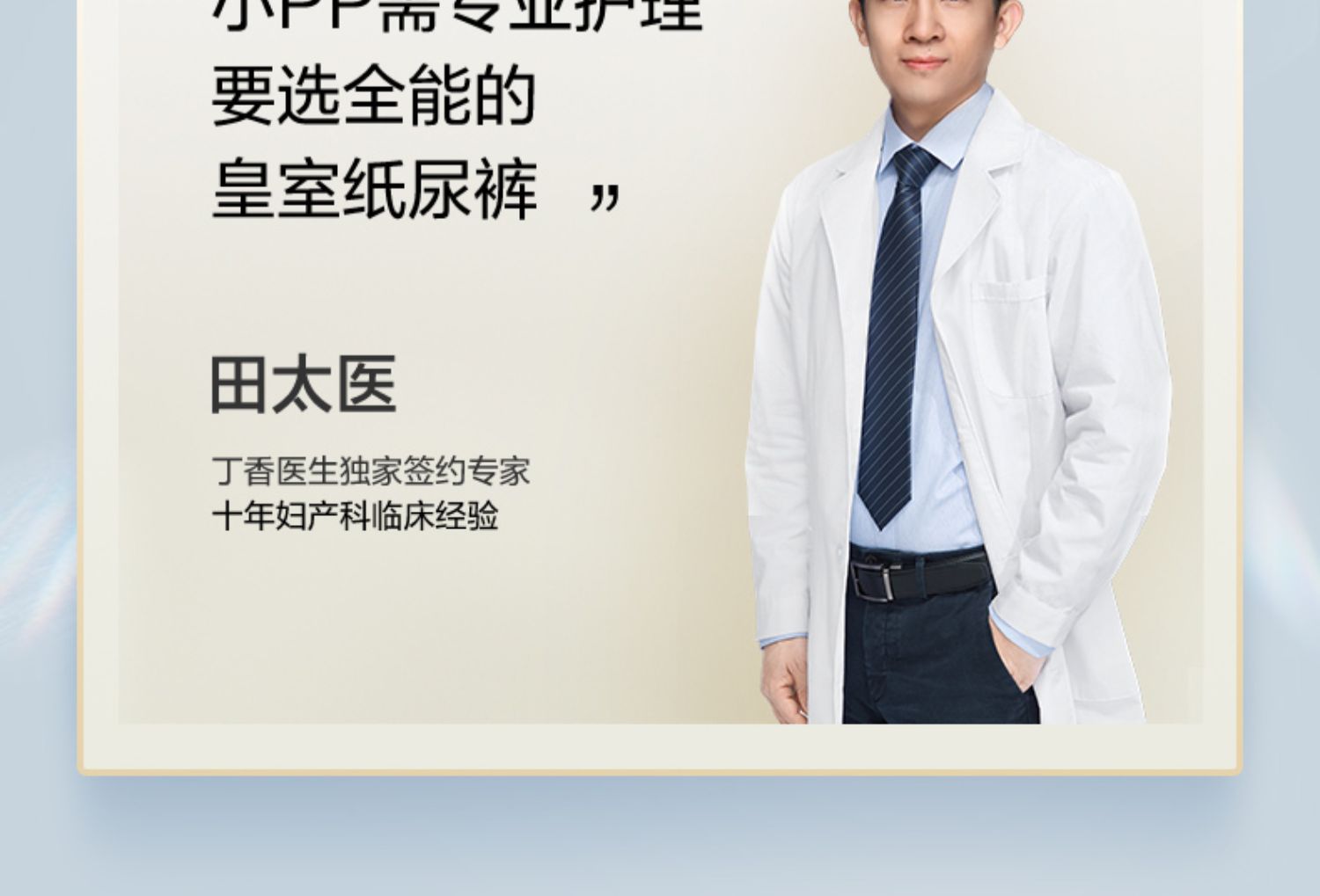 商品详情图