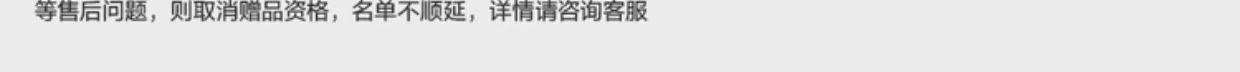 商品详情图