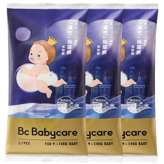 【天猫U先】-babycare皇室pro裸感纸尿裤试用装NB/S/M码3片尿不湿