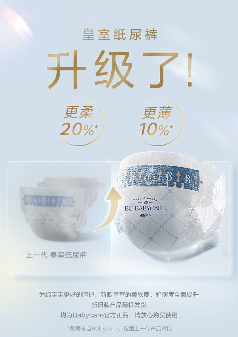商品详情图