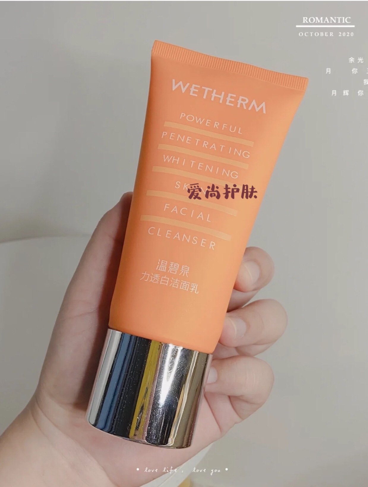 Wenbiquan Li dirt washing milk 120g washing milk male whitened moisturizing and bright skin deep cleaning and moisturizing