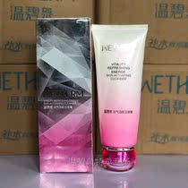 Warm Biquan washed noodles Milky Gas Live Muscular Finish Honey Water Moisturizing Deep Clean Control Oil Pores Clean Face Milk Men and women