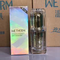 Warm Beatrice double energized eye essence yeast anti-creatula tight eye cream creatine bottom liquid to eye bag black eye ring
