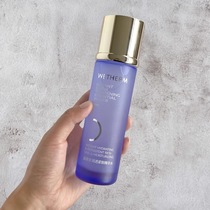 Warm Biquan 5 Water compact to essence water 150ml moisturizing to anti-crease moisturizing moisturizing water and refreshing skin make-up water