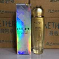 Warm Beatrice Shuang Skin Water Special Cabinet Double Bullet Moisturizing Living Beauty Lotion 130ml Tight Water Replenishing Moisturizing Water Women