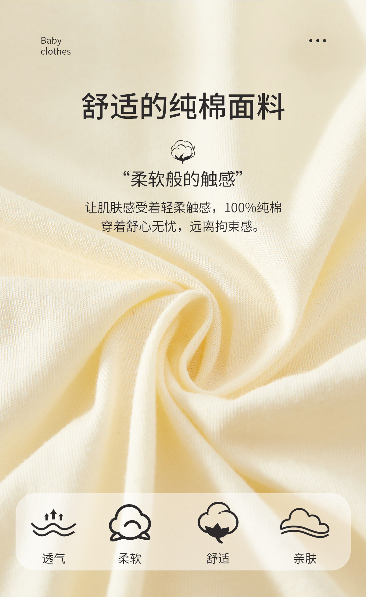 春秋薄款婴儿衣服夏季空调服纯棉双层护肚无骨睡衣贴身内衣家居服 — 5