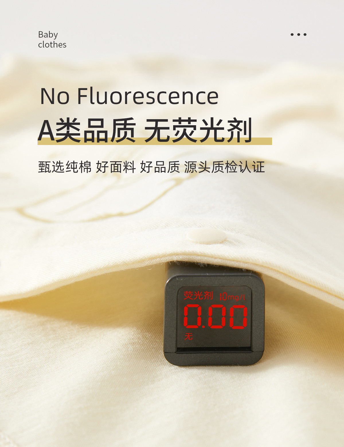 春秋薄款婴儿衣服夏季空调服纯棉双层护肚无骨睡衣贴身内衣家居服 — 6