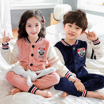 Childrens pajamas autumn and winter girls home clothes set Boys coral fleece boys flannel baby girls Princess
