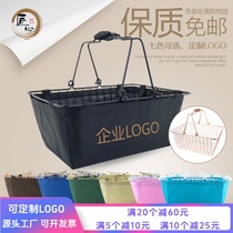 Cosmetics Supermarket Shopping Basket Snacks Daily Chemicals Metal Storage Basket Mother and Baby Pet Box Bar Bookstore Portable Basket