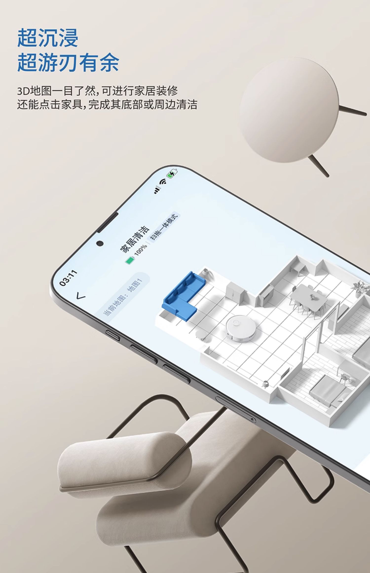 科沃斯扫地机T20全自动洗抹布扫拖机器人智能家用烘拖集尘一体机