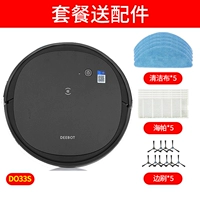 Аксессуары, 33S