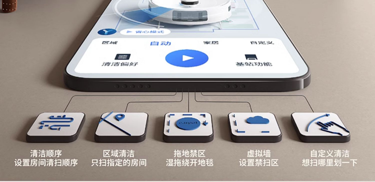 科沃斯扫地机T20全自动洗抹布扫拖机器人智能家用烘拖集尘一体机