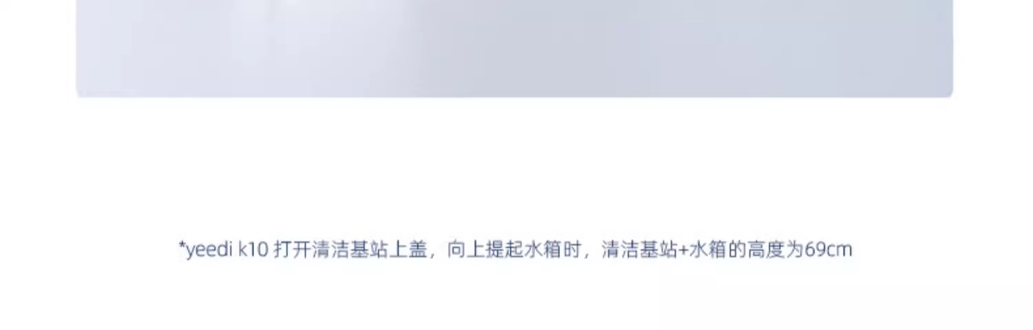 科沃斯一点K20扫地机器人扫拖一体智能家用洗抹布吸尘三合一t10