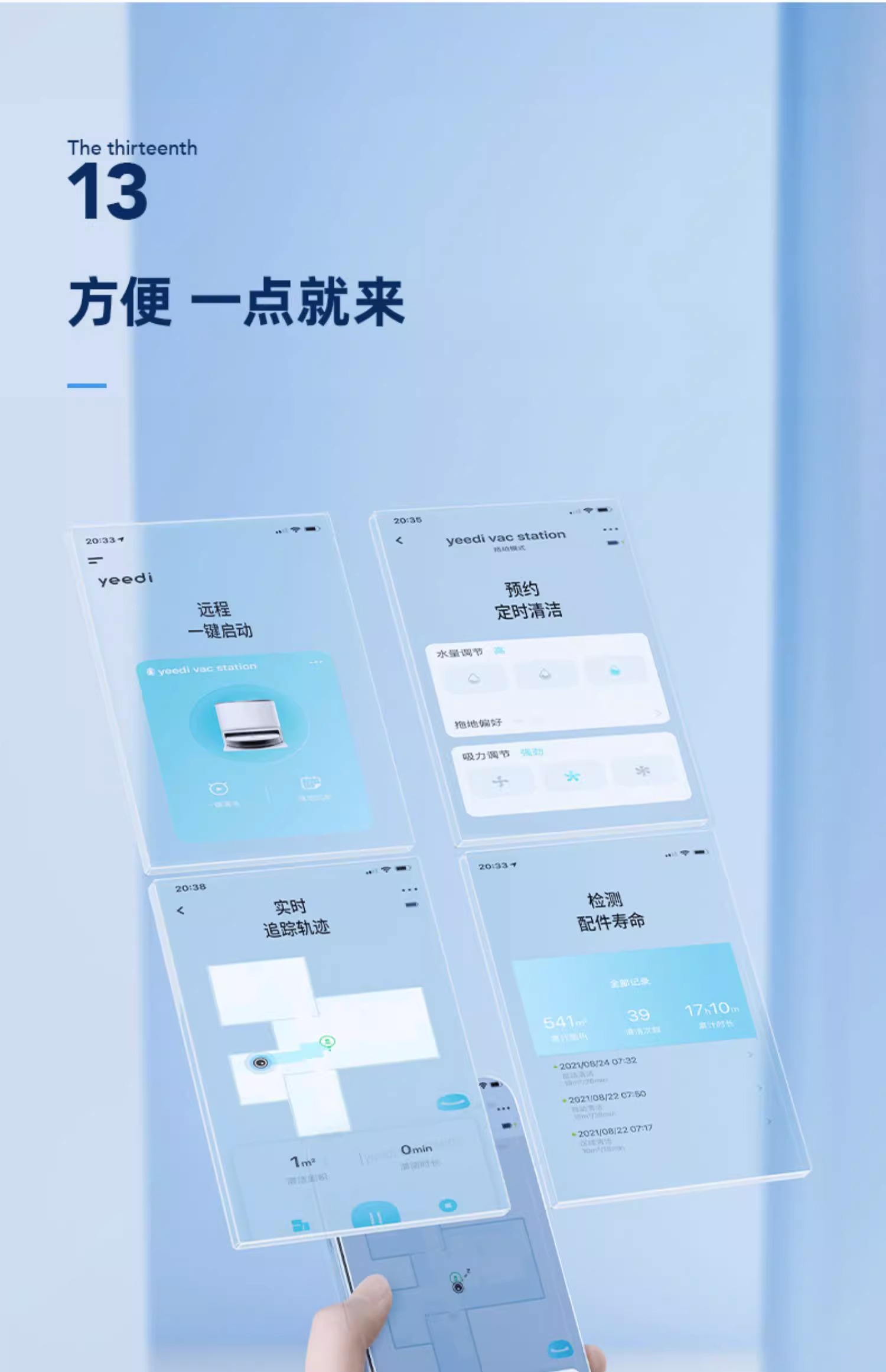 科沃斯一点K20扫地机器人扫拖一体智能家用洗抹布吸尘三合一t10