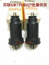 Brand new Soviet 6m7 tube generation 6J7 6j7 full sound quality paired with the same batch for bulk supply