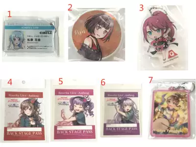 Hk Bang Dream 松原花音美竹兰宇田川巴今井莉莎凑友希那山吹沙绫