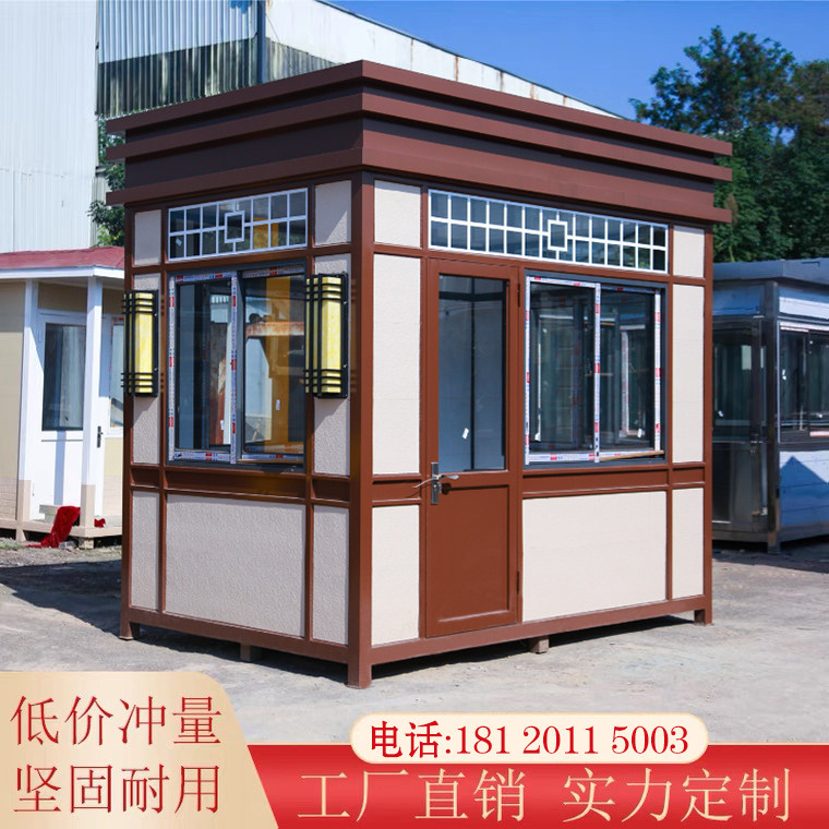 Steel structure guard booth Security pavilion Outdoor movable kindergarten community insulation Metal carved board Doorman duty room