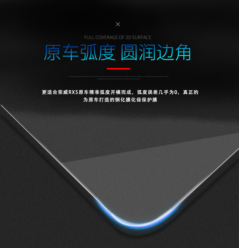 26款奥德赛艾力绅内饰贴膜怎么选？TPU与钢化膜搭配才是2026主流