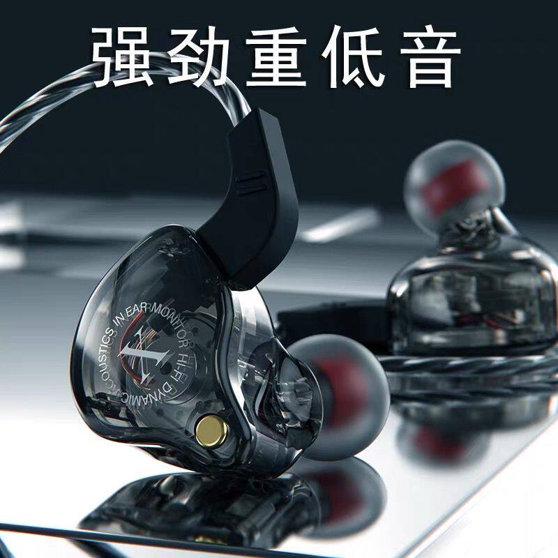 Ear Machine Line Type-C Heavy Bass Earplugs K Songs High Sound Quality Game Eat Chicken Huawei Oppo Millet Vivo Universal