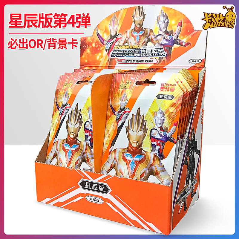 Genuine Card Tour Ultraman Card Star Edition second bomb TGR transparent card full star card collection book collection card book