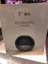 Hikvision fluorite C6WI 4 million high-definition wireless home mobile phone remote monitoring camera C6CN starlight