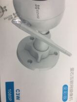 Hikvision Fluorite C3W full color outdoor wireless network monitor camera Home wifi night vision