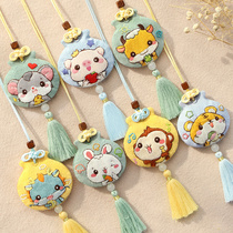 Ping An Artisanal Diy Embroidery Material Bag Handmade Duozodiac Pocketbook to protect Ping An Fos boyfriend