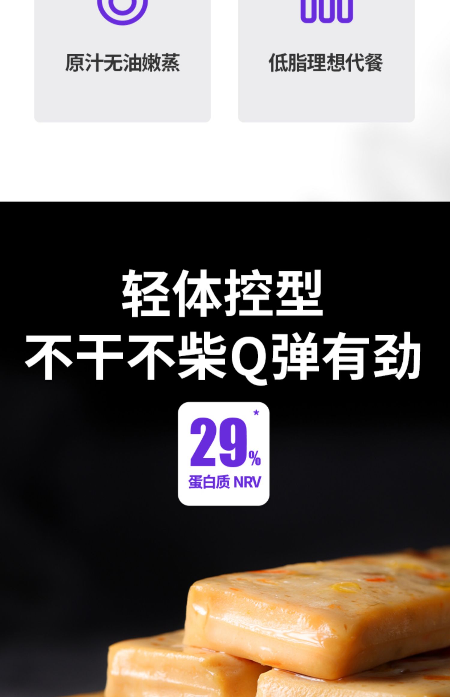 暴肌独角兽！低脂鸡胸肉蛋白棒20袋