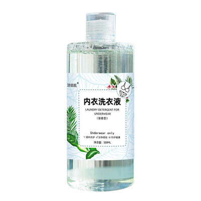 拍1发3瓶！内衣裤洗衣液3瓶*500ml