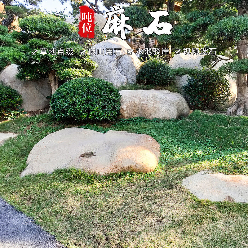 Garden dotted with stone real estate landscaped outdoor garden placement view stone natural hemp stone style specifications Qi
