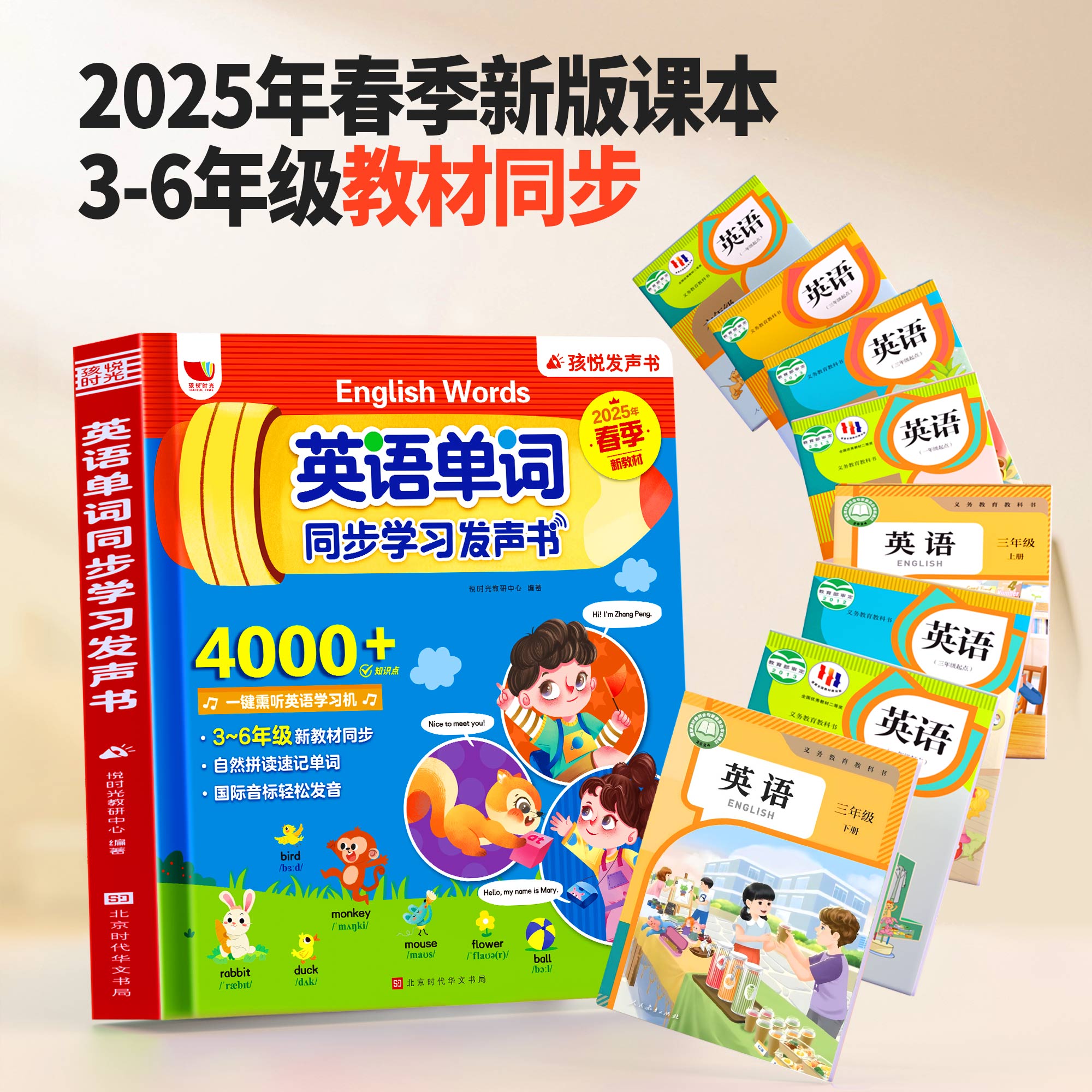 ✨Pony说英语的教师，宝藏级英语学习神器！绝绝子！