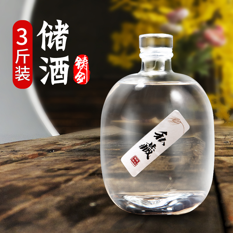 Special wine container Glass wine bottle wine wolfberry wine tank wine storage sealed wine jar wine storage wine tank wine storage wine storage wine storage wine storage wine storage wine storage wine storage wine storage wine storage wine storage wine storage wine storage wine storage wine storage wine storage wine storage wine