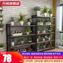  Balcony flower rack Solid wood fleshy green radish hanging orchid flower rack Floor-to-ceiling indoor wrought iron wooden flower rack multi-layer living room