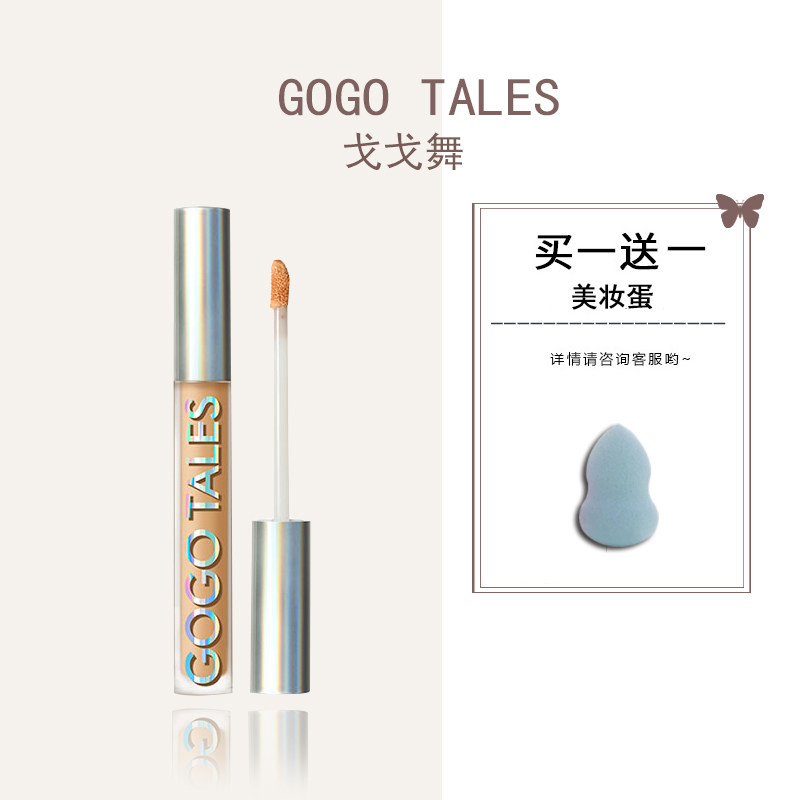 Gogotales Gogo Confidence Pen Spotted Paste Face Cover Black Circle
