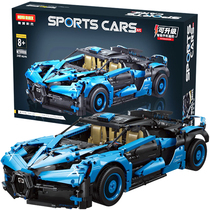 Add to mechanical group Mad Racing SUPER SPORTS CAR BOY PARQUET TOYS MODEL RACING CHILDREN PUZZLE PIECES OF PUZZLE BUILDING BLOCKS