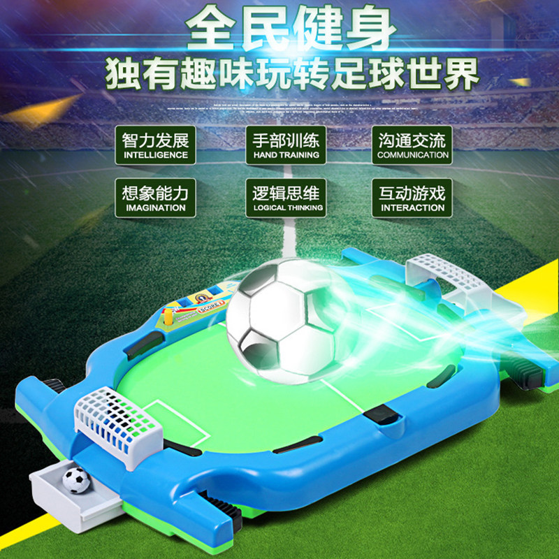 Children's Parent-Child Interactive Games Table Football Double Competition Table Boys Educational Leisure Entertainment Toys