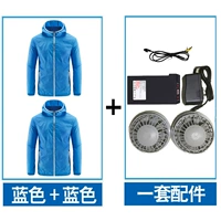 Синий вентилятор, литиевые батарейки