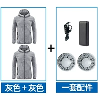 Серый плюс серый вентилятор, блок питания емкостью 50 000