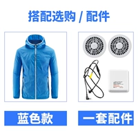 Синий вентилятор, литиевые батарейки