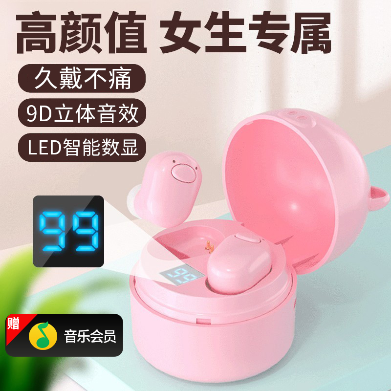 OKSJ Bluetooth Headphones Girls' High Face Value Wireless Mini Invisible Cute Lady Money Ultra Long Sequel 2022 New Sports Running Cartoon Applies Huawei OPPO Apple Vivo