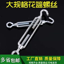 Galvanized flower basket screw Qingdao Mansteel floral screw M22M24M28M32M36M40 flower basket bolt tightener
